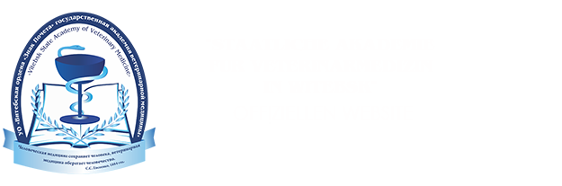 Staatliche Akademie für Veterinärmedizin in Witebsk