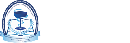 Educational Establishment “Vitebsk State Academy of Veterinary Medicine”
