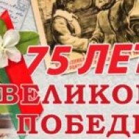 RESULTS OF THE GREAT PATRIOTIC WAR AND THE CONTRIBUTION OF THE BELARUSIAN PEOPLE TO THE COMMON VICTORY