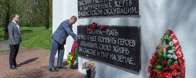THE EVENTS DEDICATED TO THE CELEBRATION OF THE 75TH ANNIVERSARY OF THE VICTORY IN THE GREAT PATRIOTIC WAR