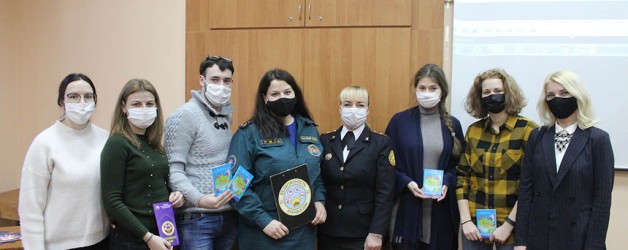 “DETECTIVE AGENCY OF THE MINISTRY OF EMERGENCY SITUATIONS”