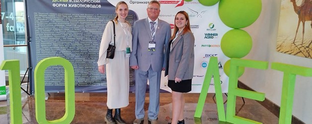 THE RESULTS OF THE TENTH ALL-BELARUSSIAN FORUM OF LIVESTOCK BREEDERS
