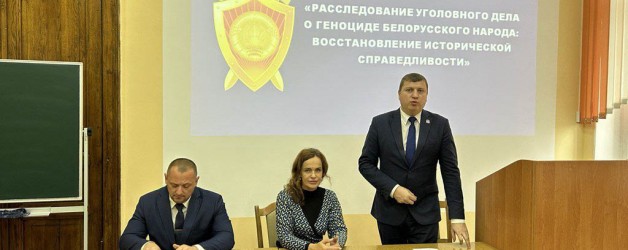 MEETING WITH A REPRESENTATIVE OF  THE VITEBSK PROSECUTOR’S OFFICE