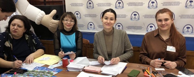 One Open Day at an Educational Institution «Vitebsk Order «Badge of Honour» State Academy of Veterinary Medicine»