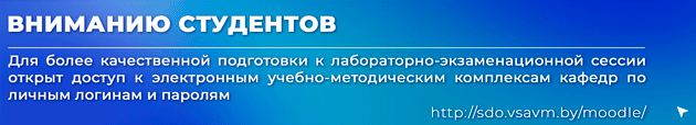 Banner-1-Vnimaniiu-studentov-ZFO-Oktiabr-2025-ANIMATCIIa