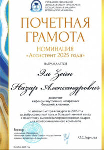 IMG_20260327_210144_557