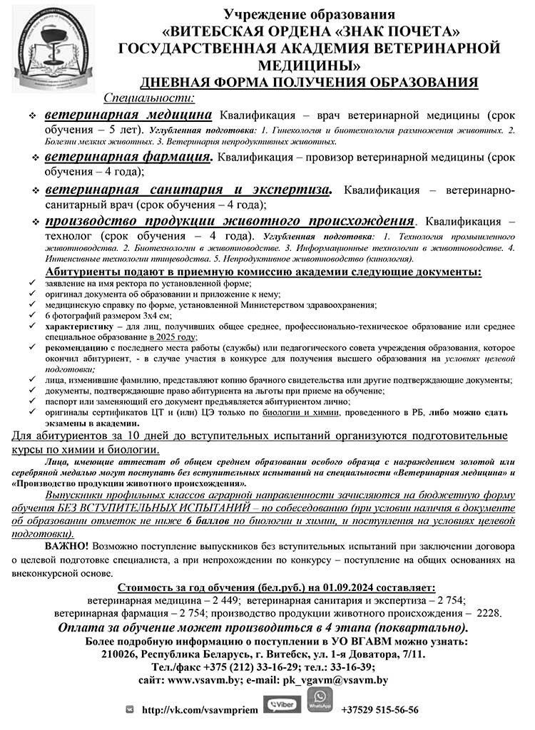 Leestovka na 2025