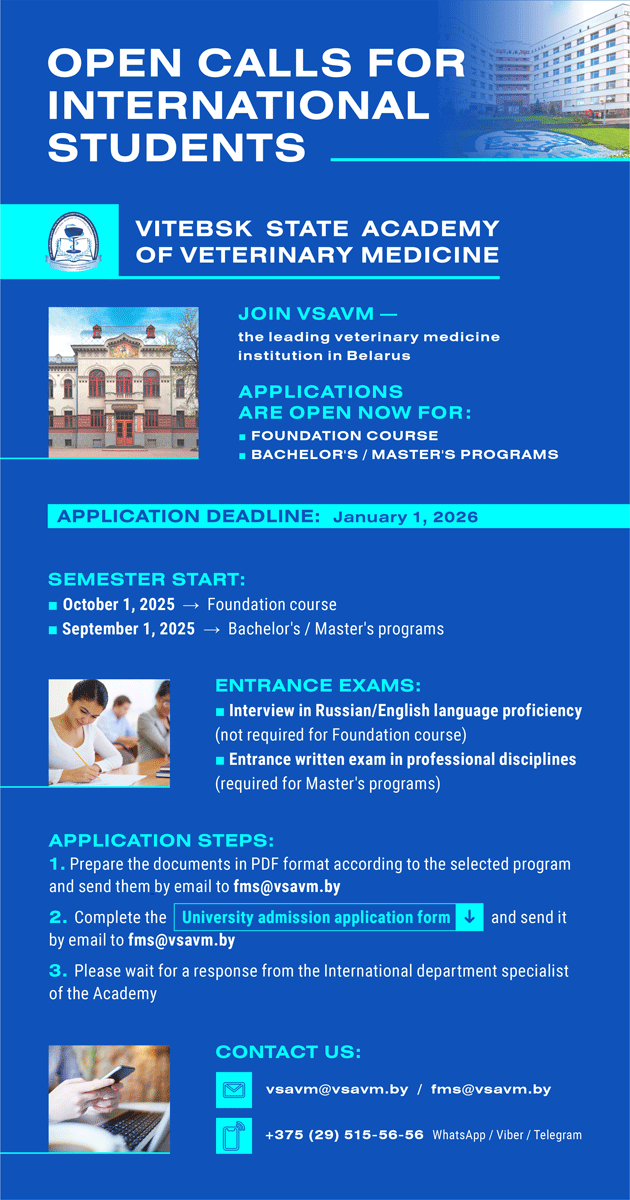 SAIT-Banner-OPEN-CALL-August-2025-ANIMATCIIa