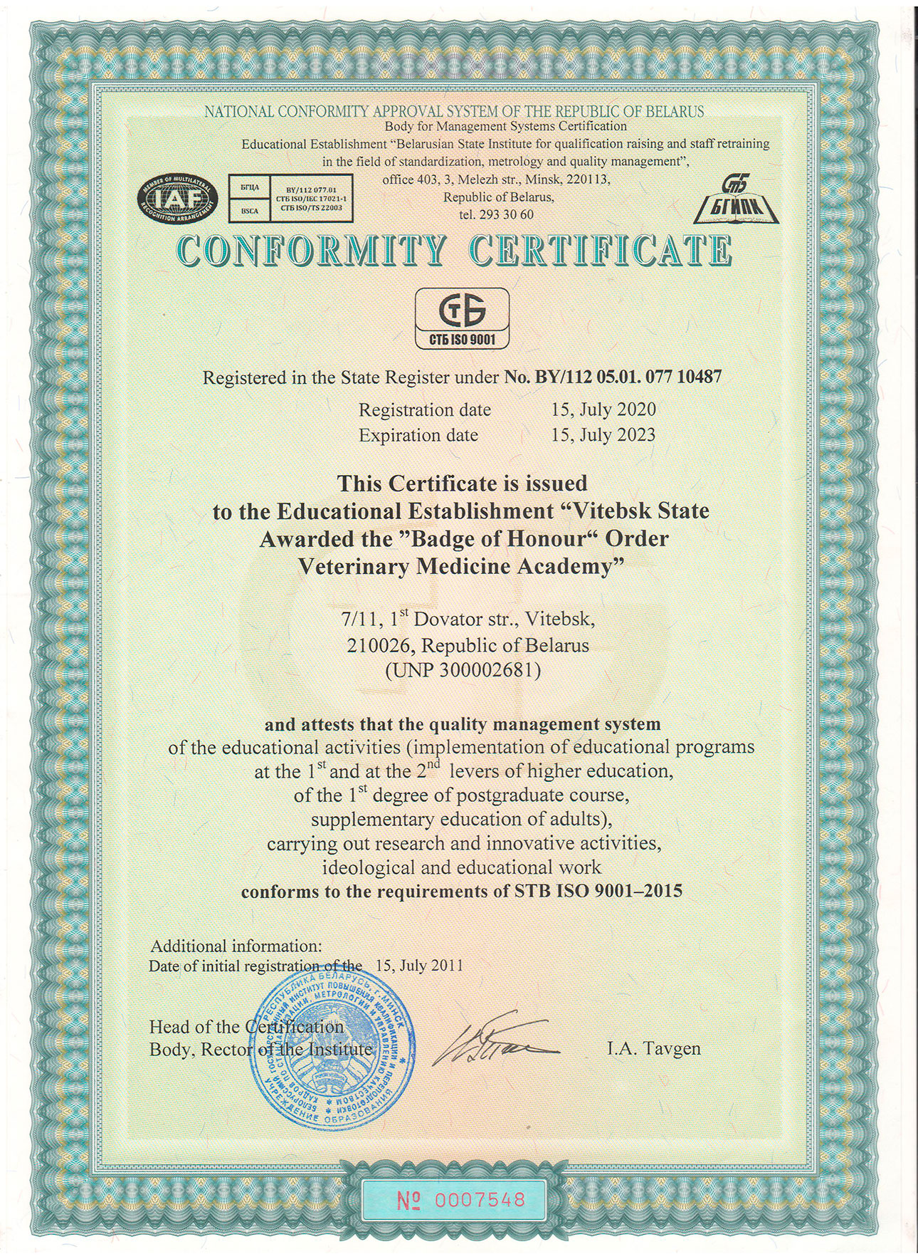 Certificate of conformity ISO 9001. A Certificate of conformity for Glass. Hitachi Certificate of conformity.