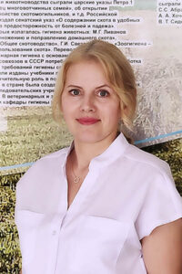 КОЛМОГОРОВА ОЛЬГА ВИКТОРОВНА