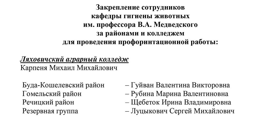 prof-rabota-25-10-31