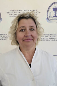 Буевич Галина Иосифовна