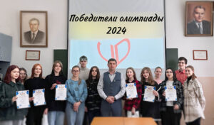 Победители олимпиады 2024