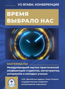 AVATAR Konferentciia Vremia vybralo nas 15-16 maia 2025