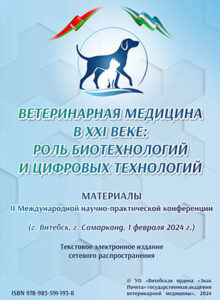 Konferentciia-Samarkand-1-fevralia-24