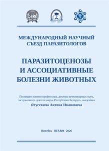 Meg cezd 2026