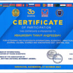 Sertifikaty uchasnikov Nur-Sultan 27 oktiabria 2021 goda_Stranitca_4