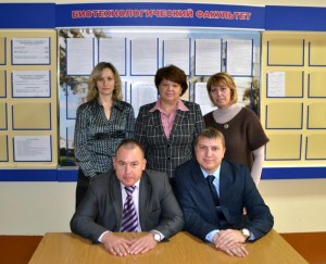 Деканат биотехнологического факультета, 2013 г.