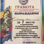 image-19-12-25-11-30-1