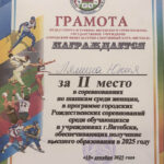 image-19-12-25-11-30