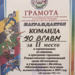 image-19-12-25-11-30-2