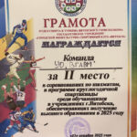 image-19-12-25-11-30-3