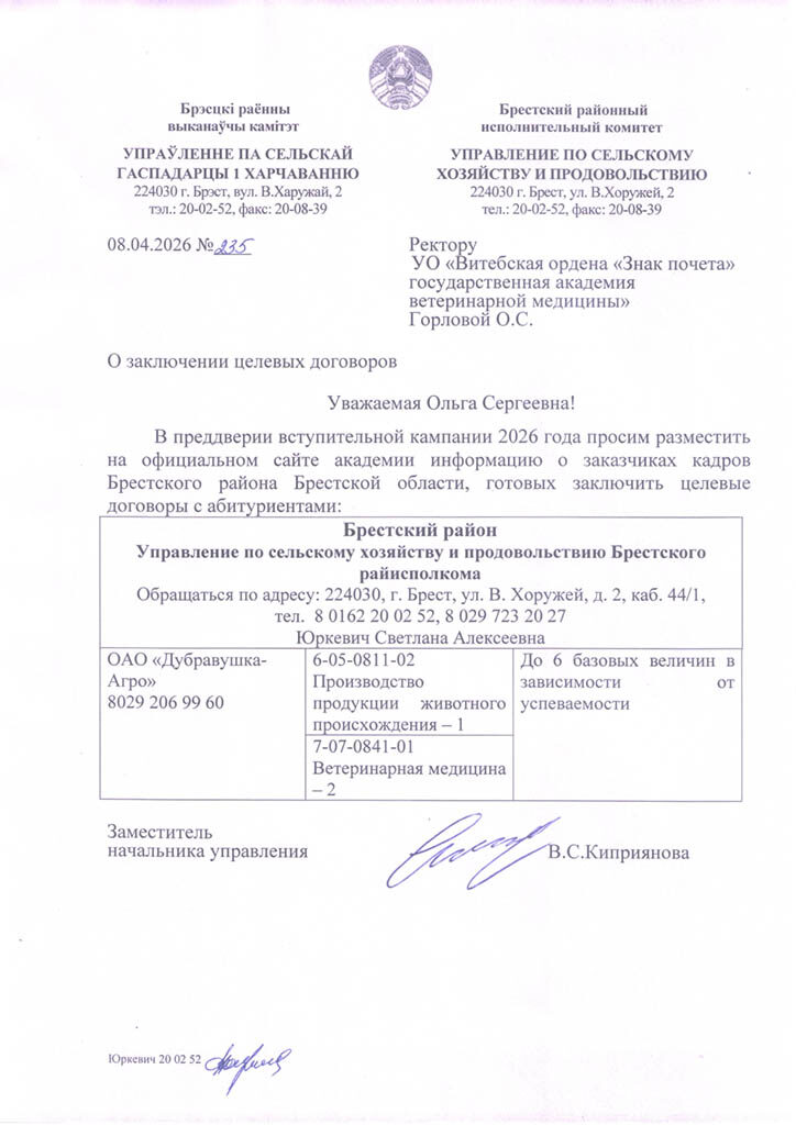 Save scanned pictures to pdf