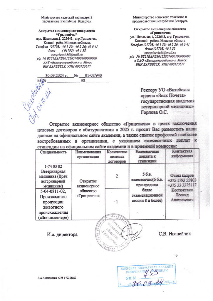 minsk-24-10-07