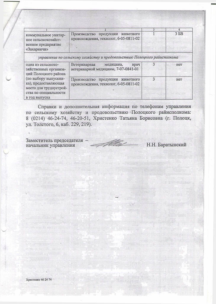 vitebsk-25-03-10_2