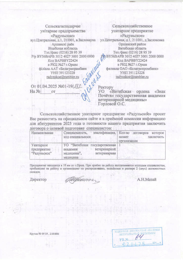 vitebsk-25-04-21-1