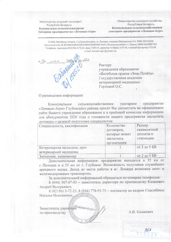 vitebsk-26-05-18-1