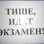 В УО "Витебская ордена "Знак Почета" государственная академия ветеринарной медицины" успешно завершены Государственные экзамены по практическим навыкам и умениям у студентов 5 курса факультета ветеринарной медицины.