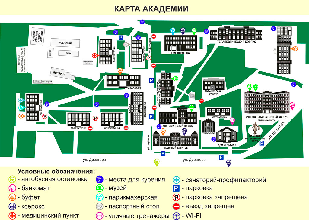 карта академии