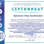 Microsoft Word - ˆ@0A>G:> ˜.  .