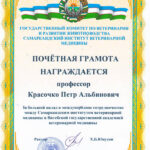gbtrt0003