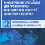 oblozhka-2