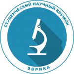 Логотип СНК 2019-2023 г.