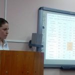 5 БТФ Зоотехния, январь 2019