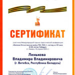 Leenkov VV_page-0001