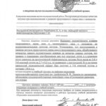 akt 1 -2024