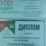 IMG_20191104_125747