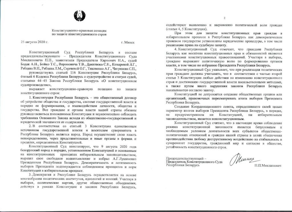 Приложение
