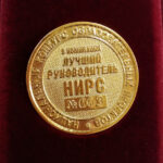 3 - Medal