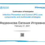 certificate_template