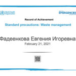 certificate_template