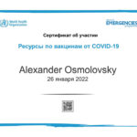 certificate_template