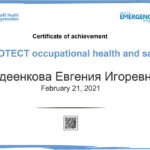 certificate_template