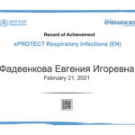 eprotect-acute-respiratory-infections_RecordOfAchievement копия