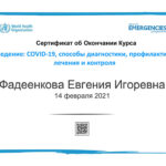 certificate_template