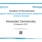 certificate_template